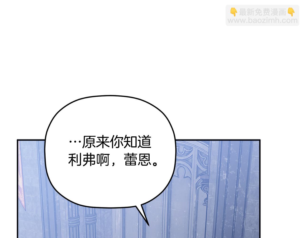 第86话 付出代价48