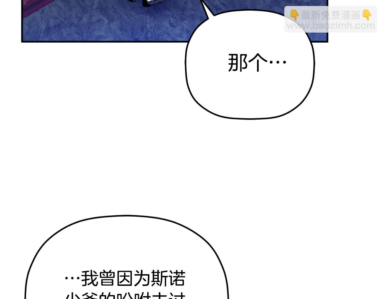 第86话 付出代价54