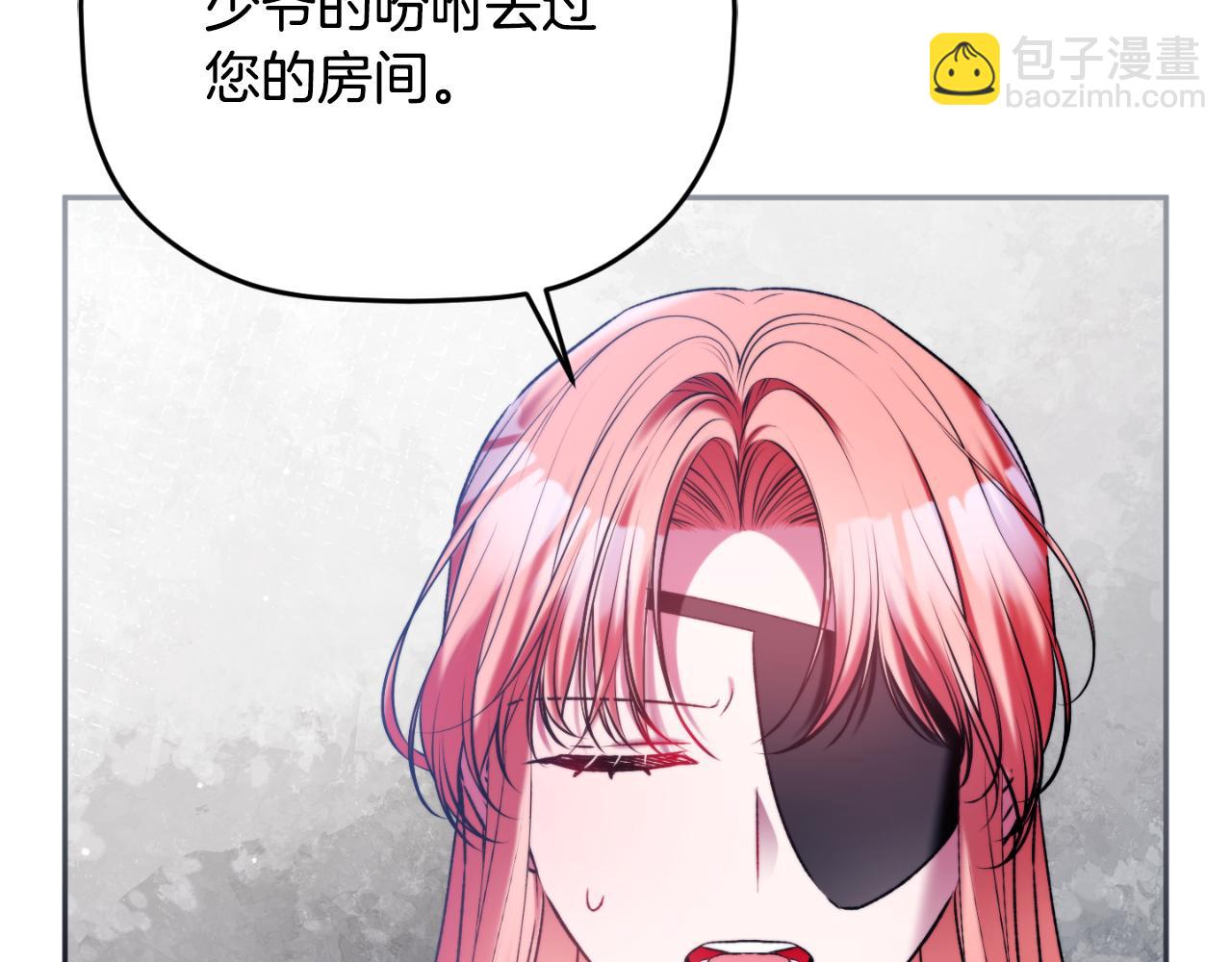第86话 付出代价55