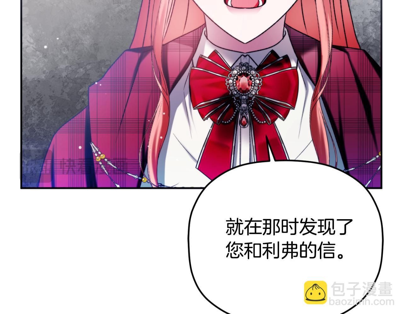 第86话 付出代价56