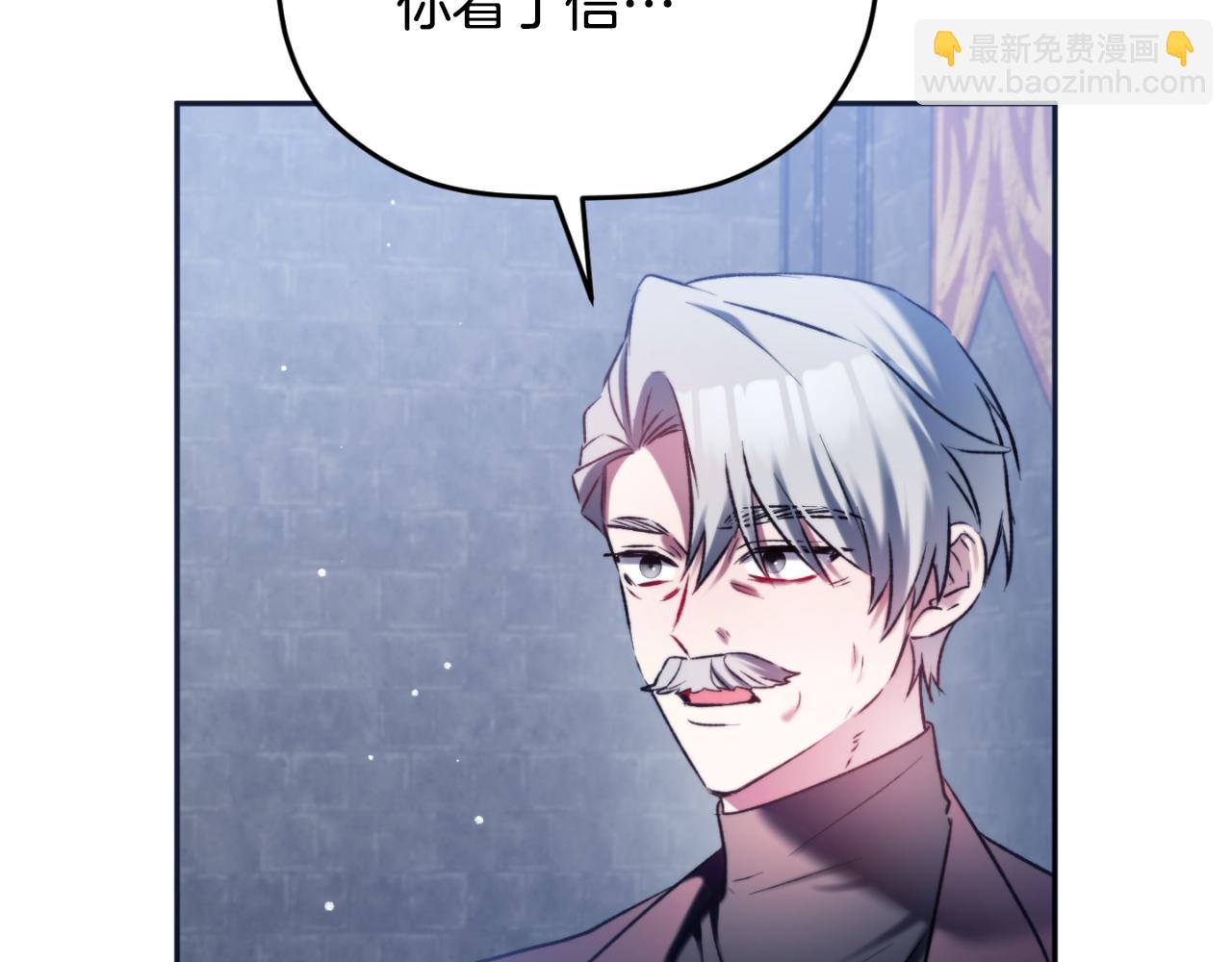 第86话 付出代价59