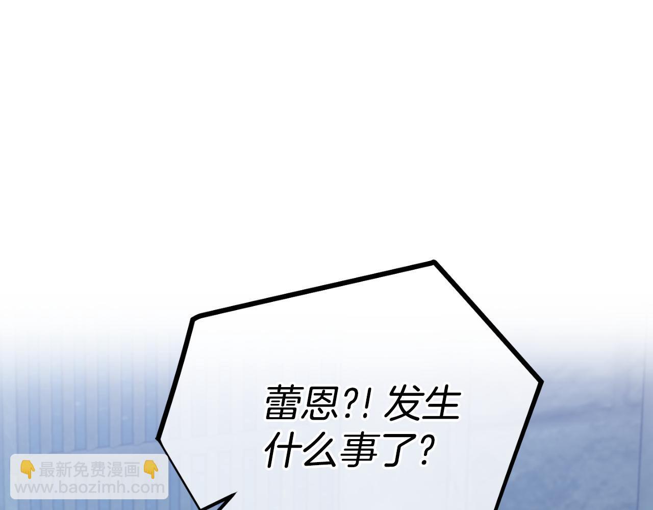 第86话 付出代价6