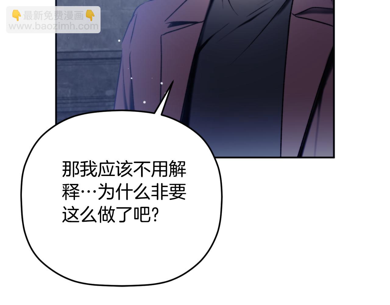 第86话 付出代价60