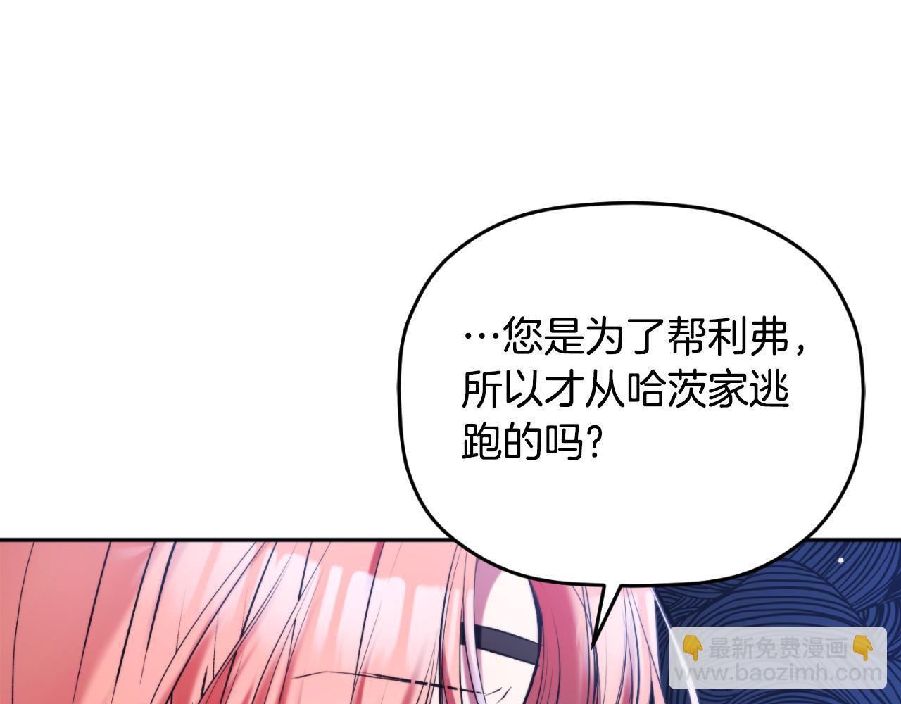 第86话 付出代价62