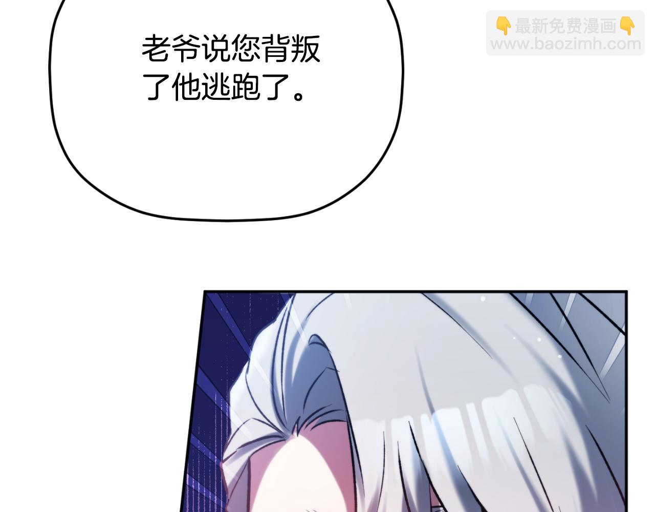 第86话 付出代价64