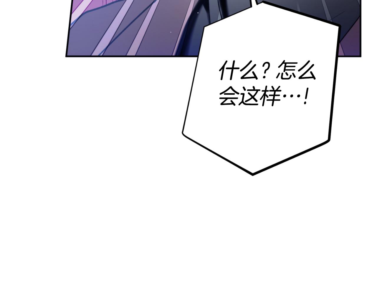 第86话 付出代价66
