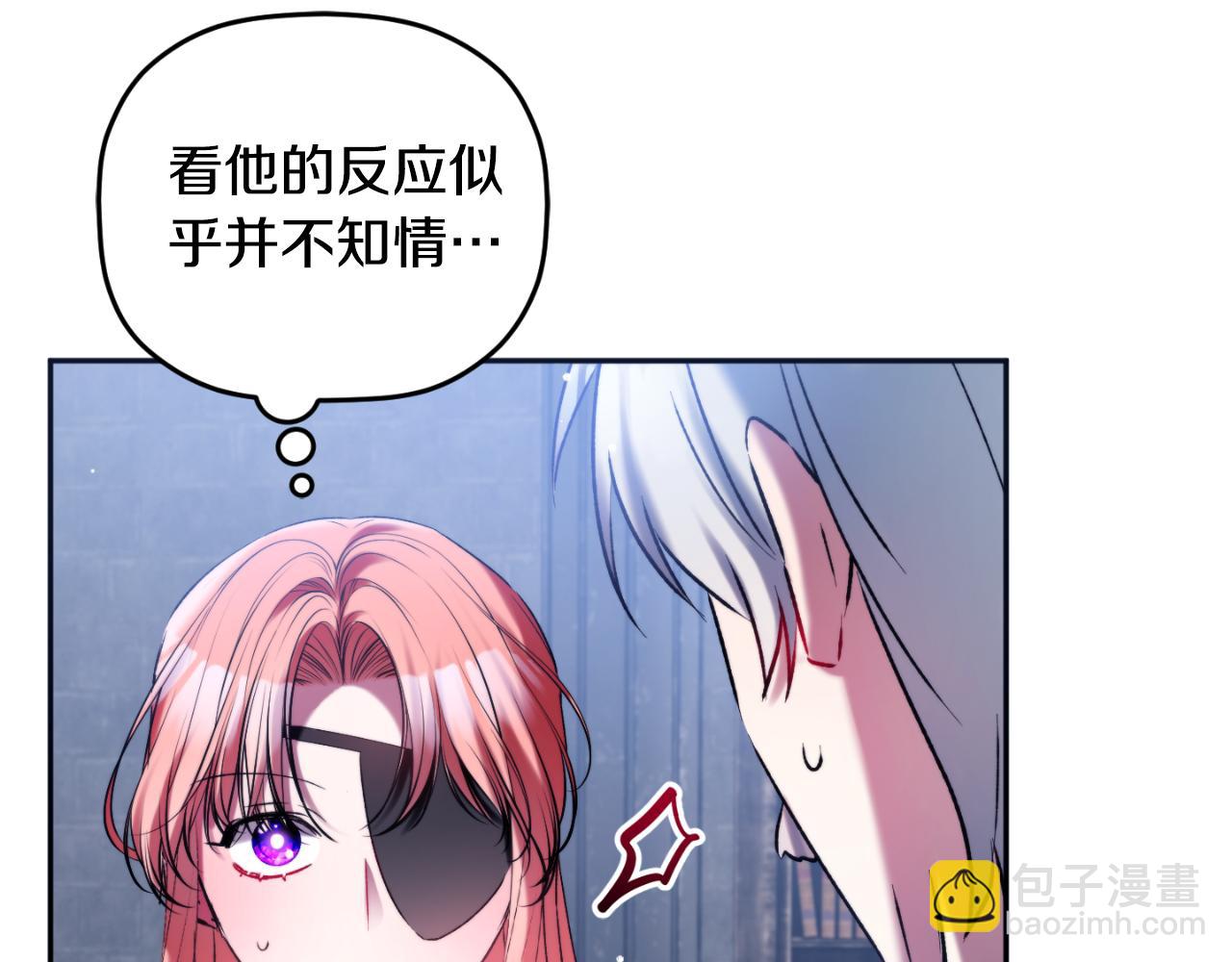 第86话 付出代价67