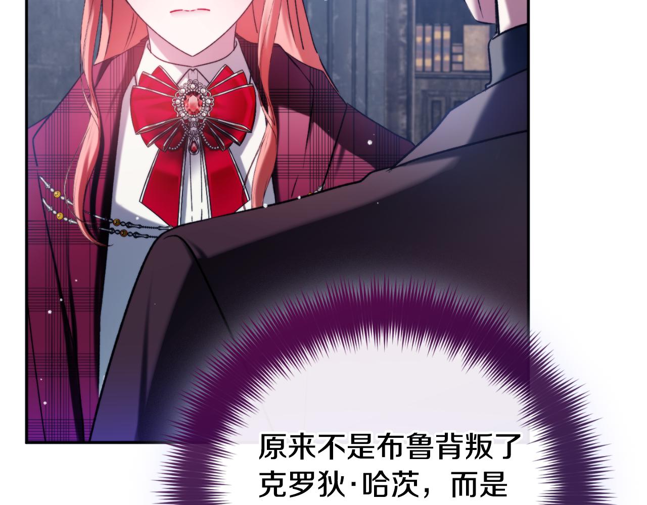 第86话 付出代价68