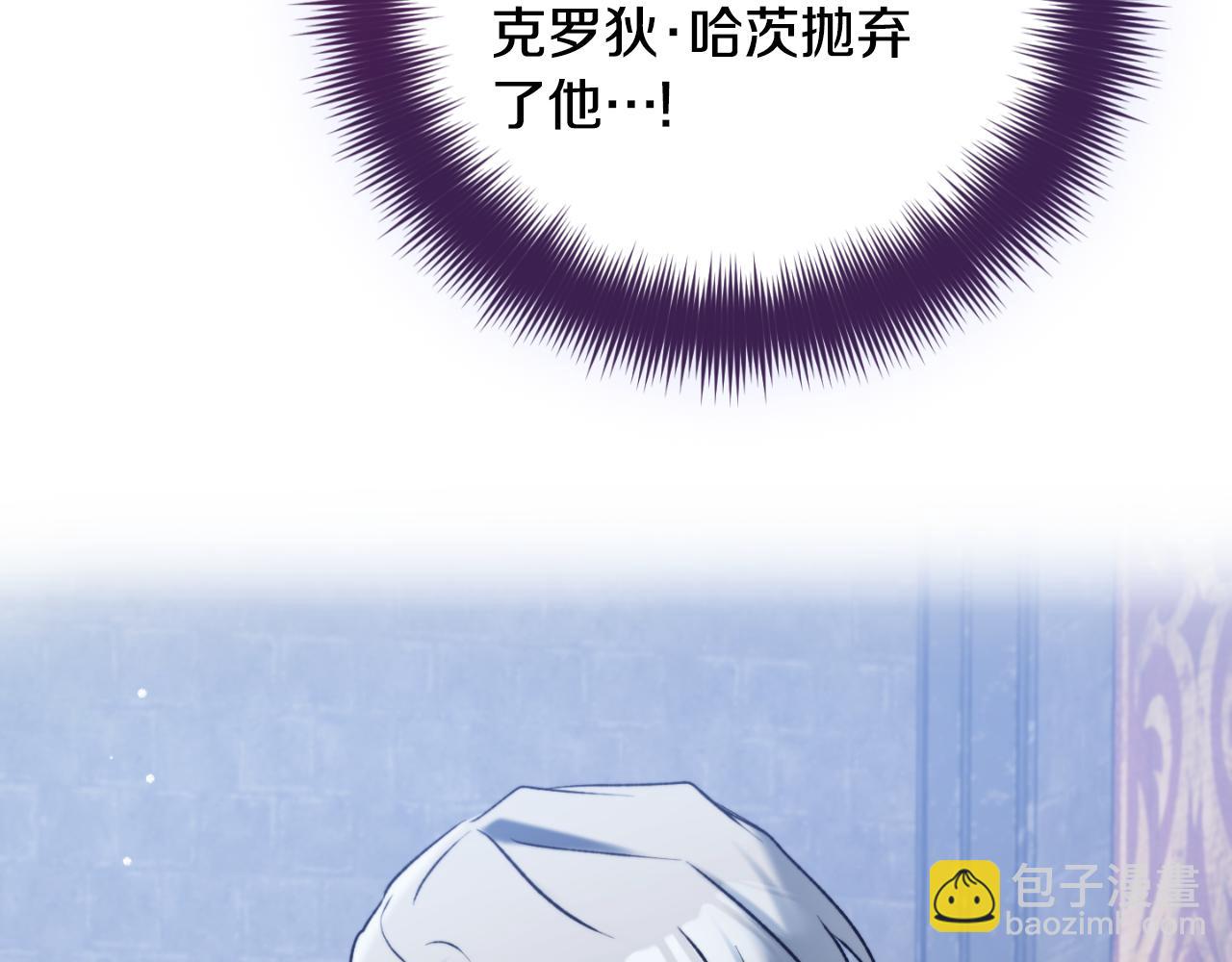 第86话 付出代价69