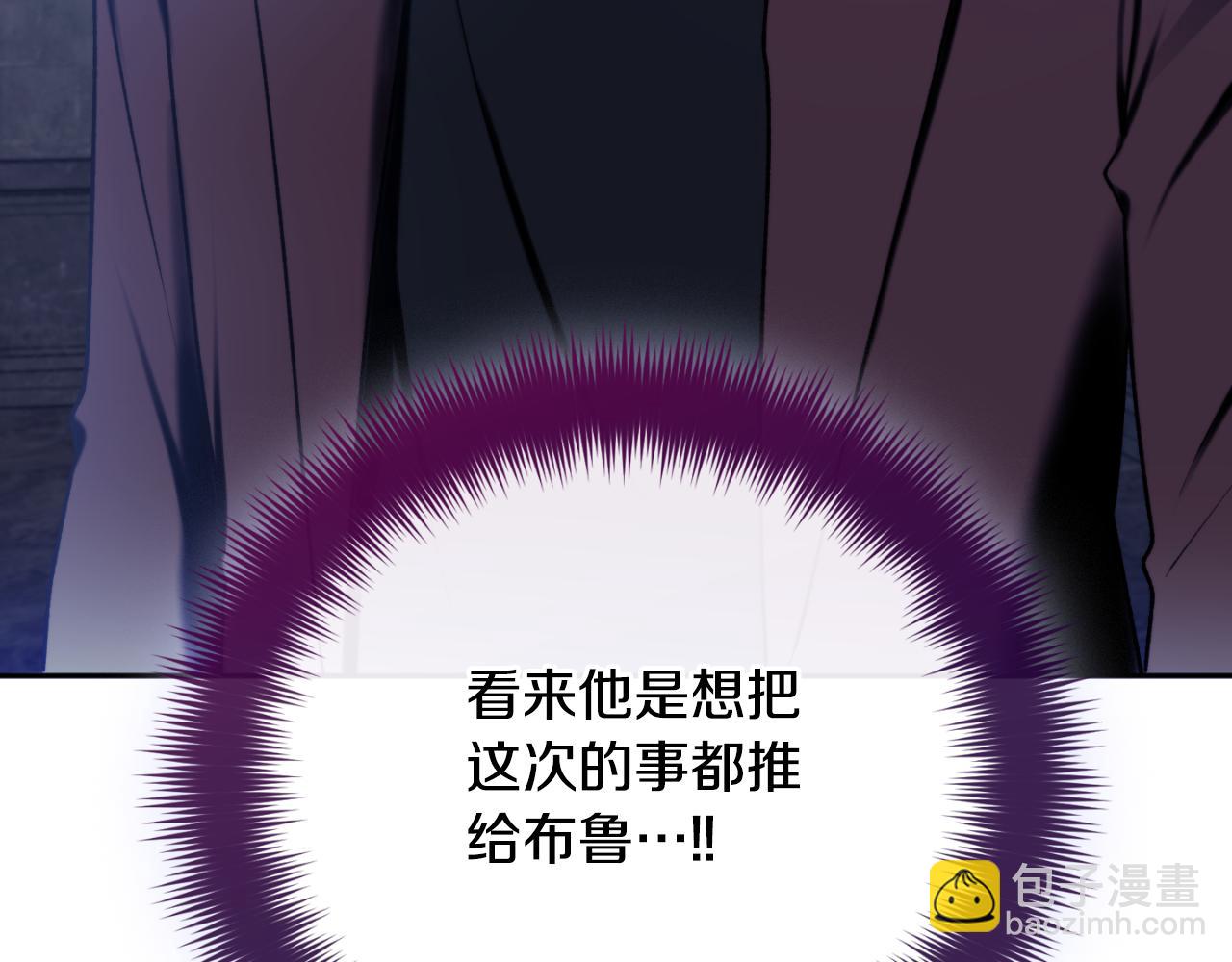 第86话 付出代价71