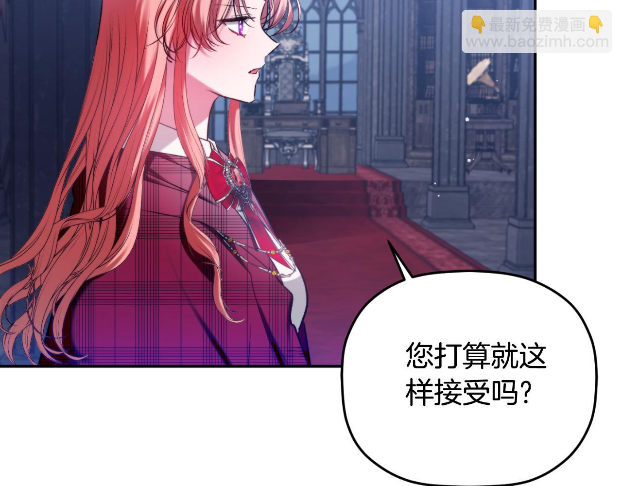 第86话 付出代价74