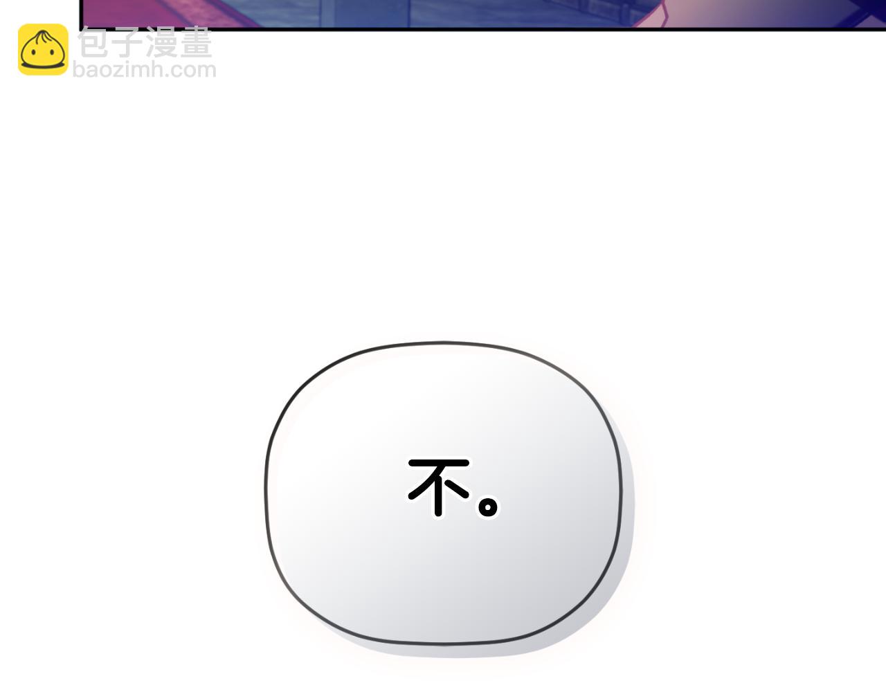 第86话 付出代价77