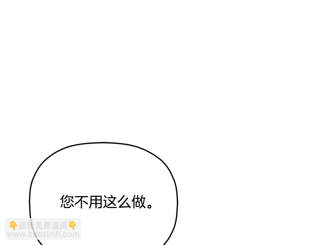 第86话 付出代价78