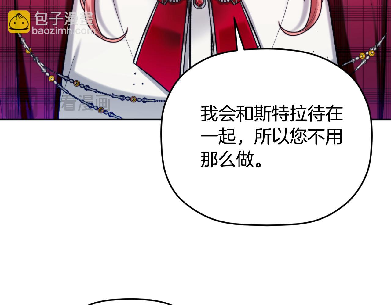 第86话 付出代价80