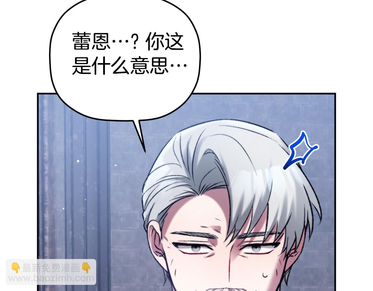 第86话 付出代价81