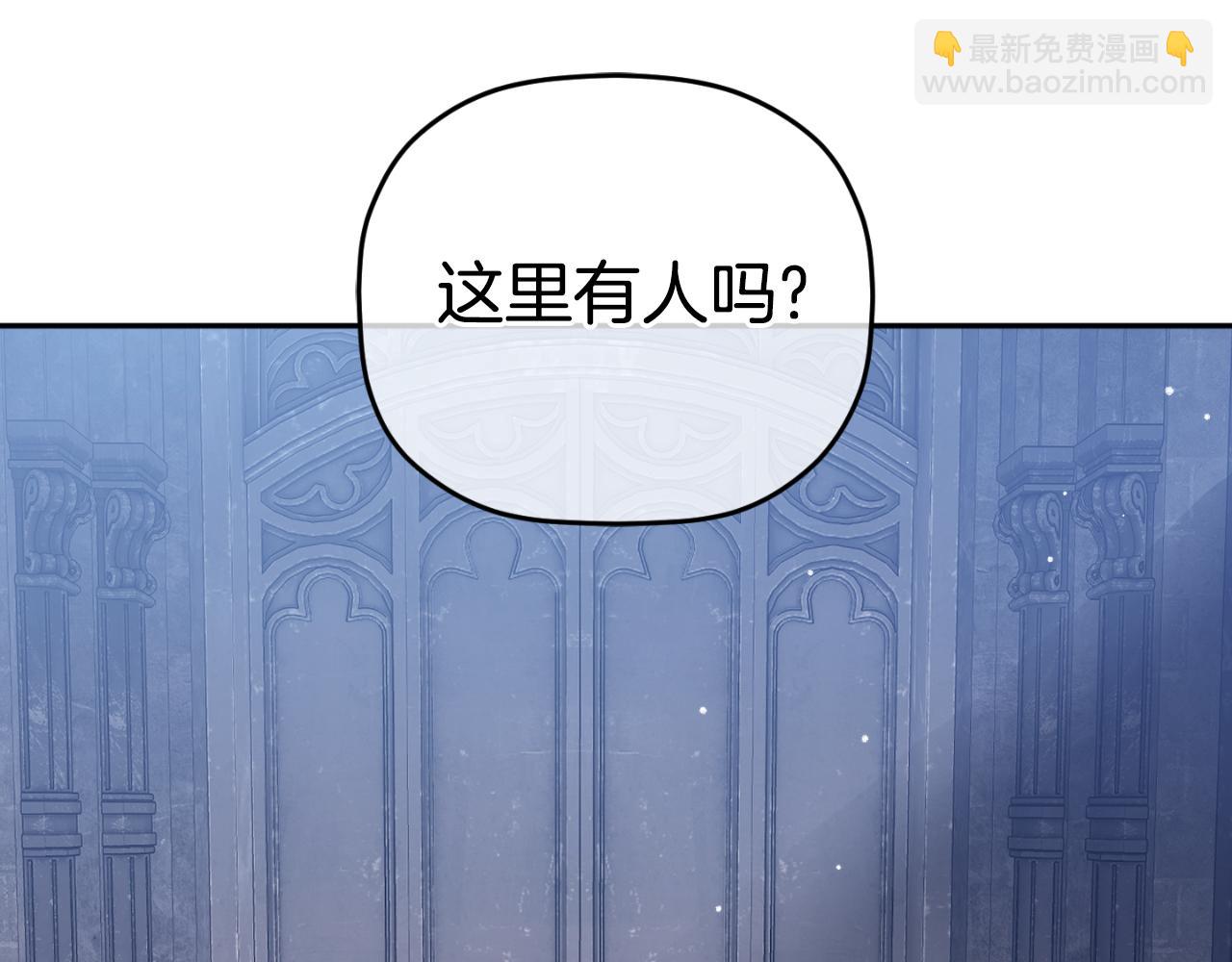 第86话 付出代价84