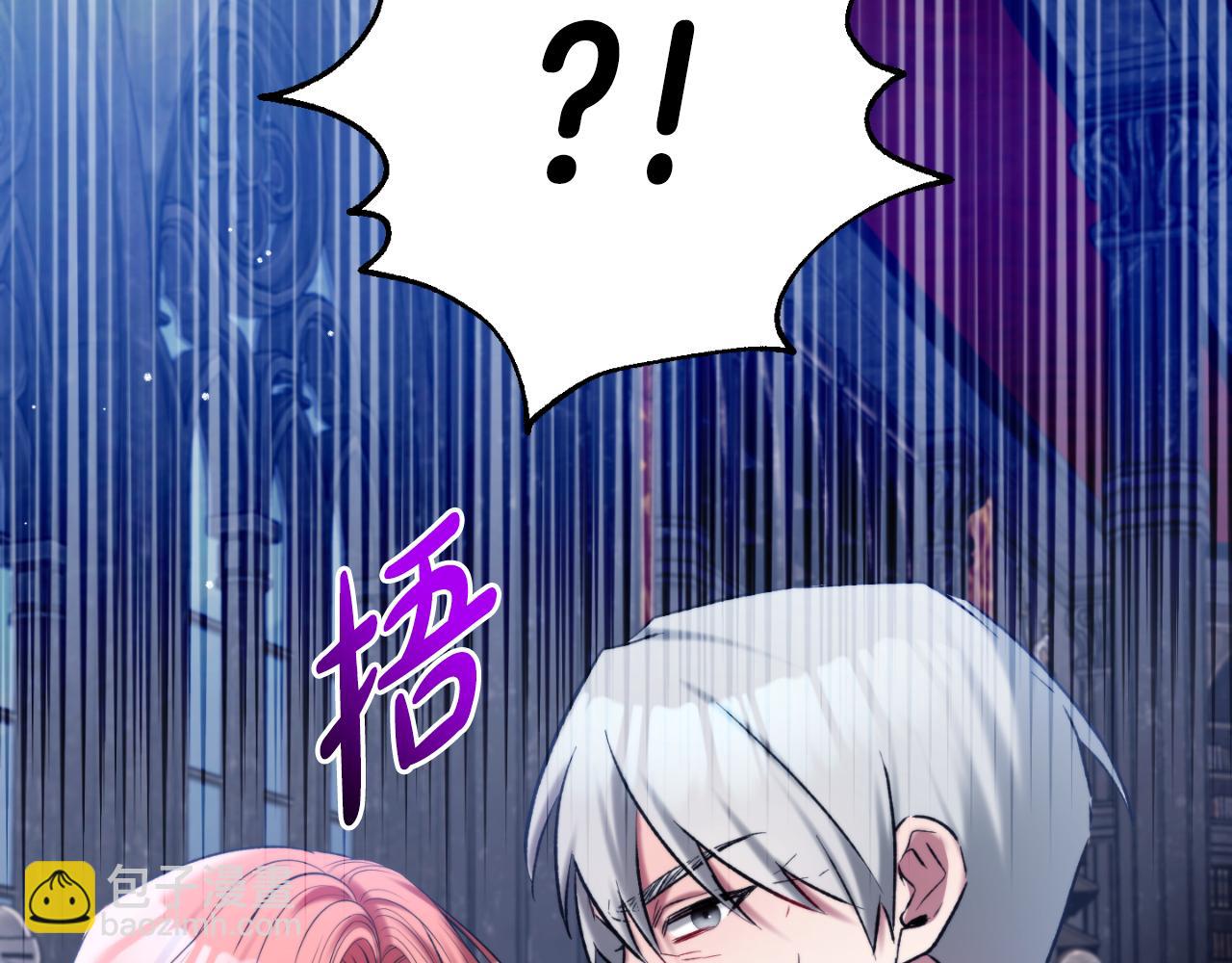第86话 付出代价86