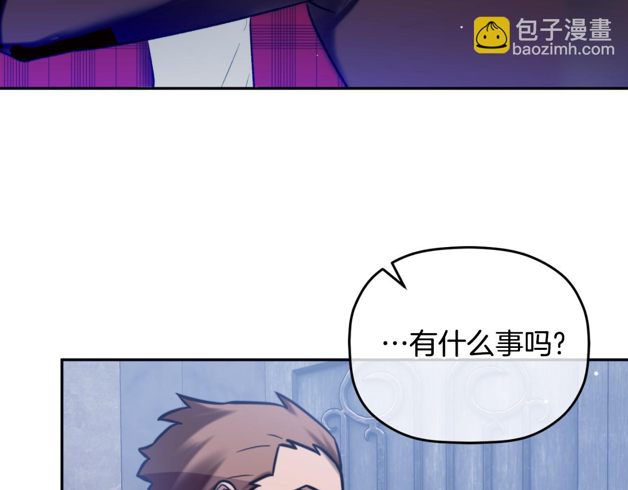 第86话 付出代价88