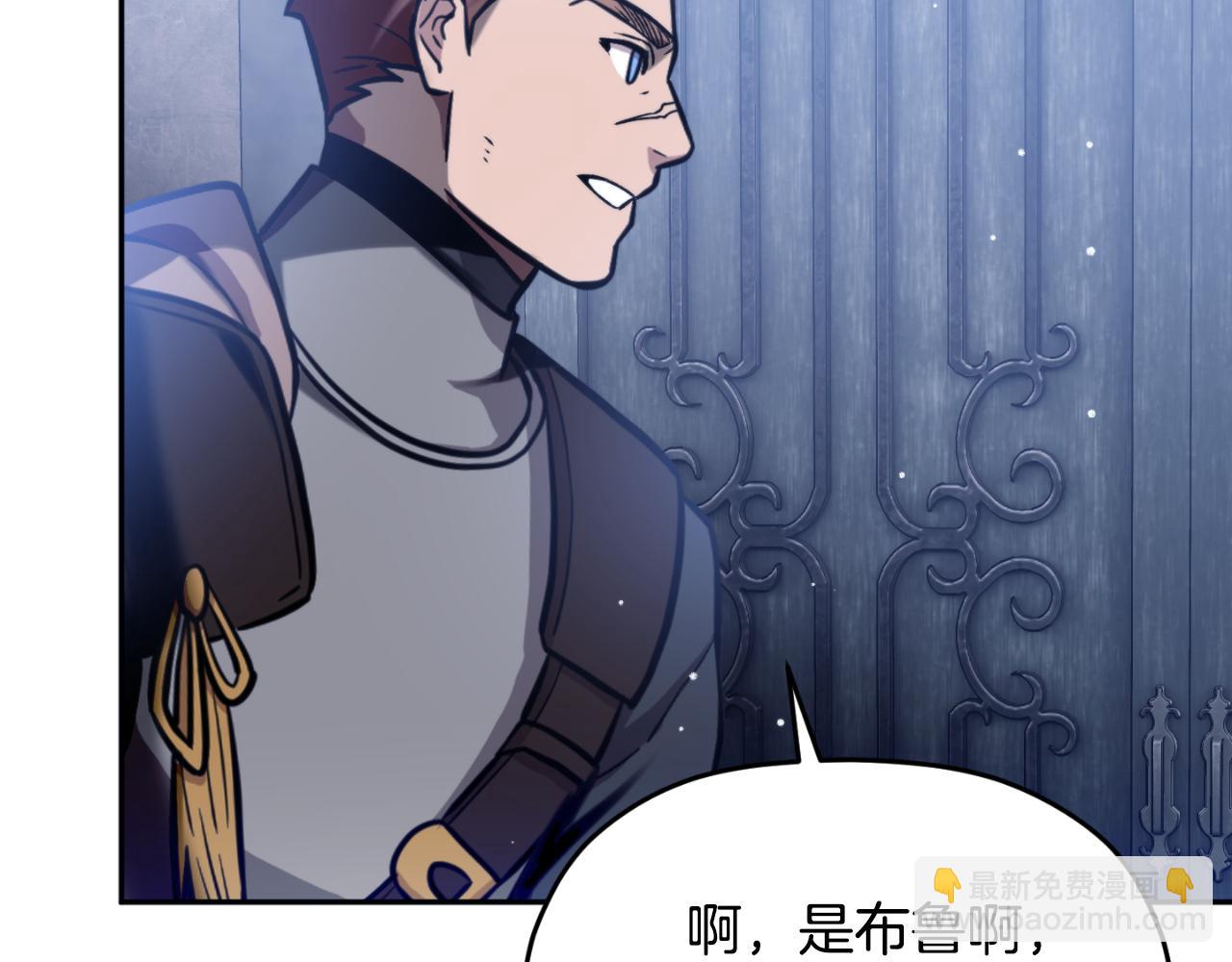 第86话 付出代价89