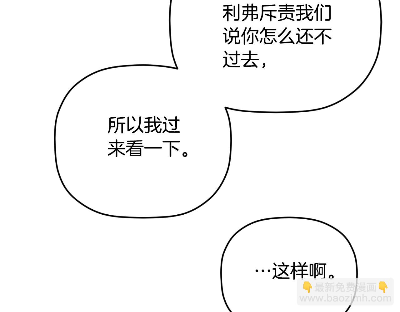 第86话 付出代价90
