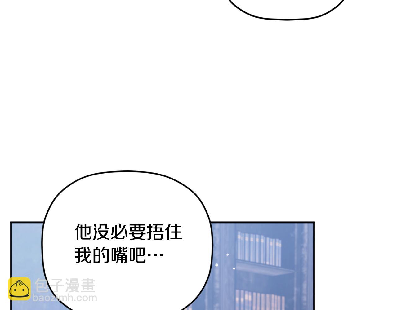 第86话 付出代价91