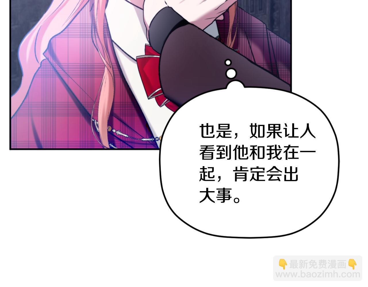 第86话 付出代价93