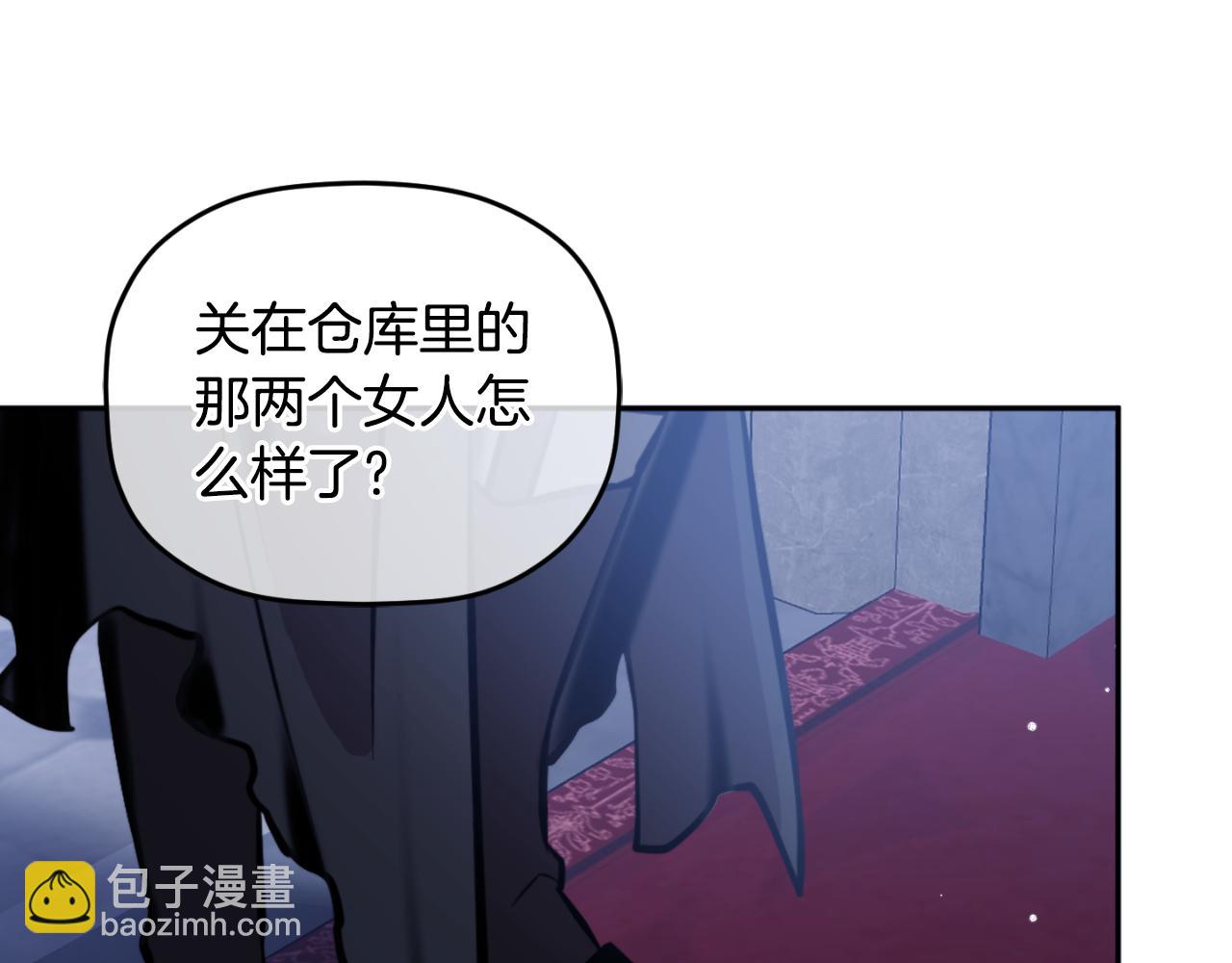 第86话 付出代价94