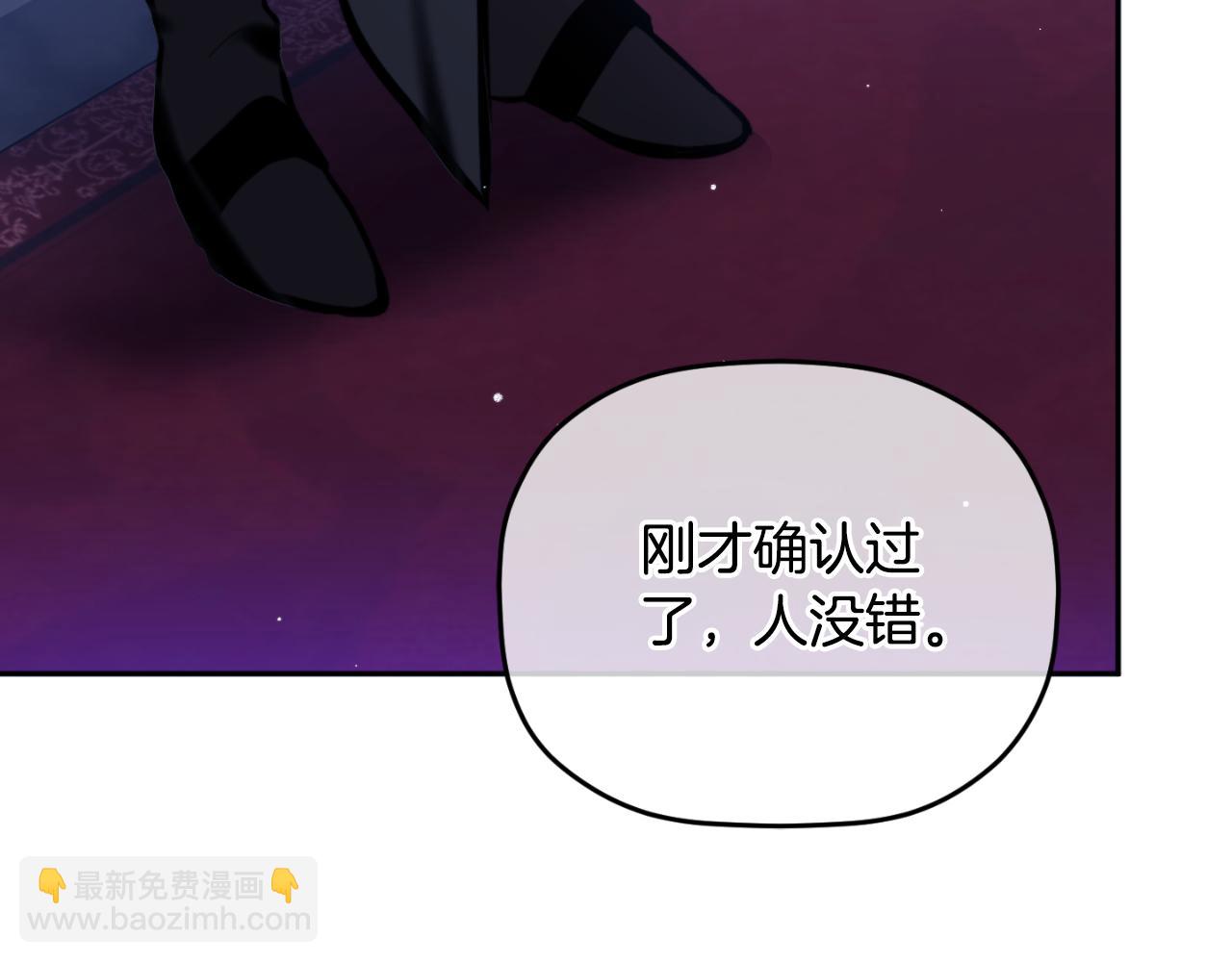 第86话 付出代价95