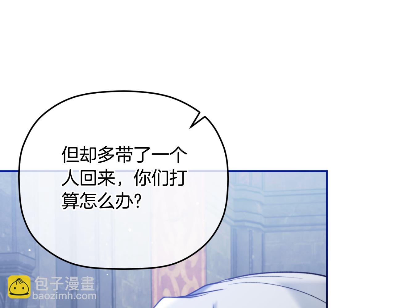 第86话 付出代价97