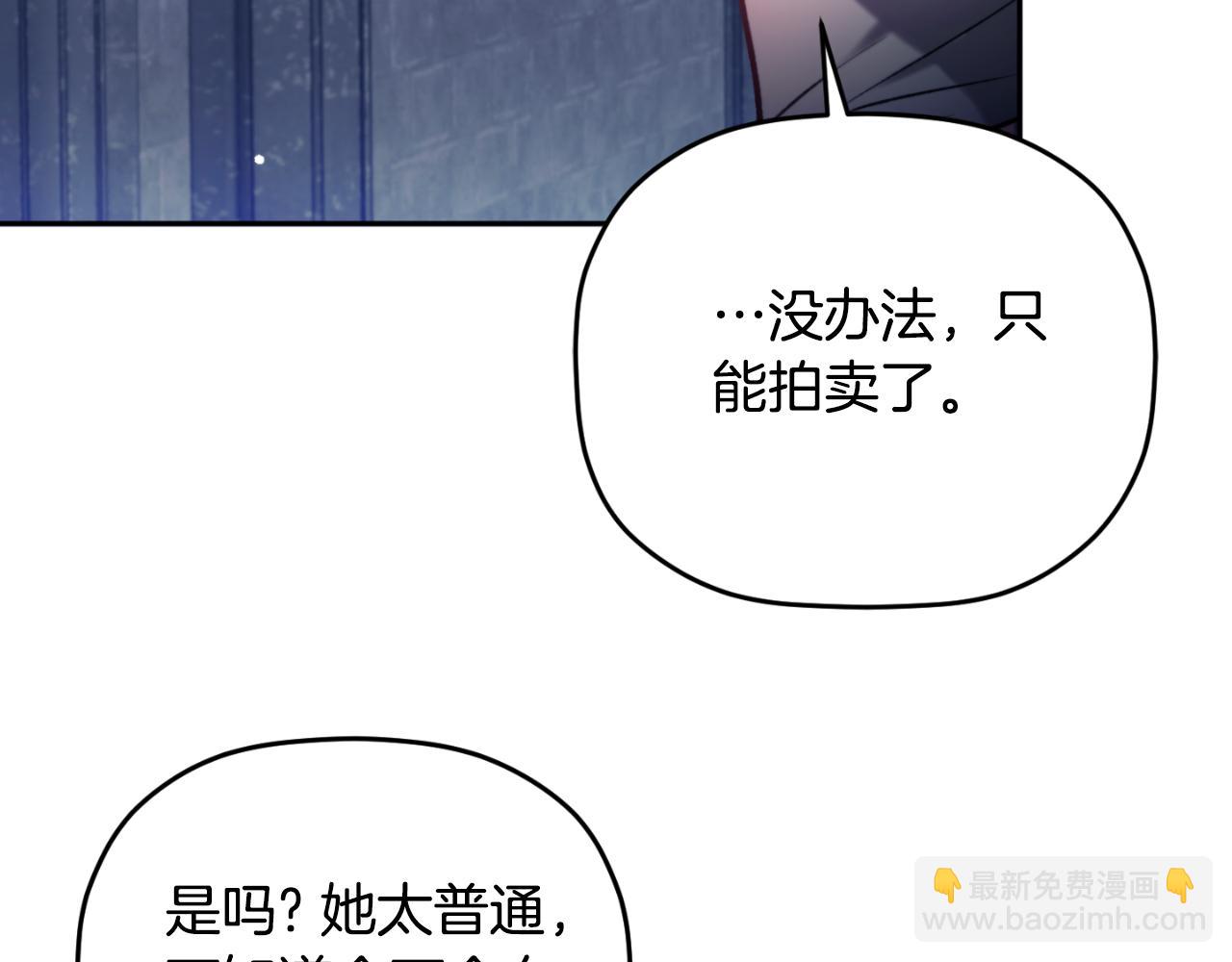 第86话 付出代价99