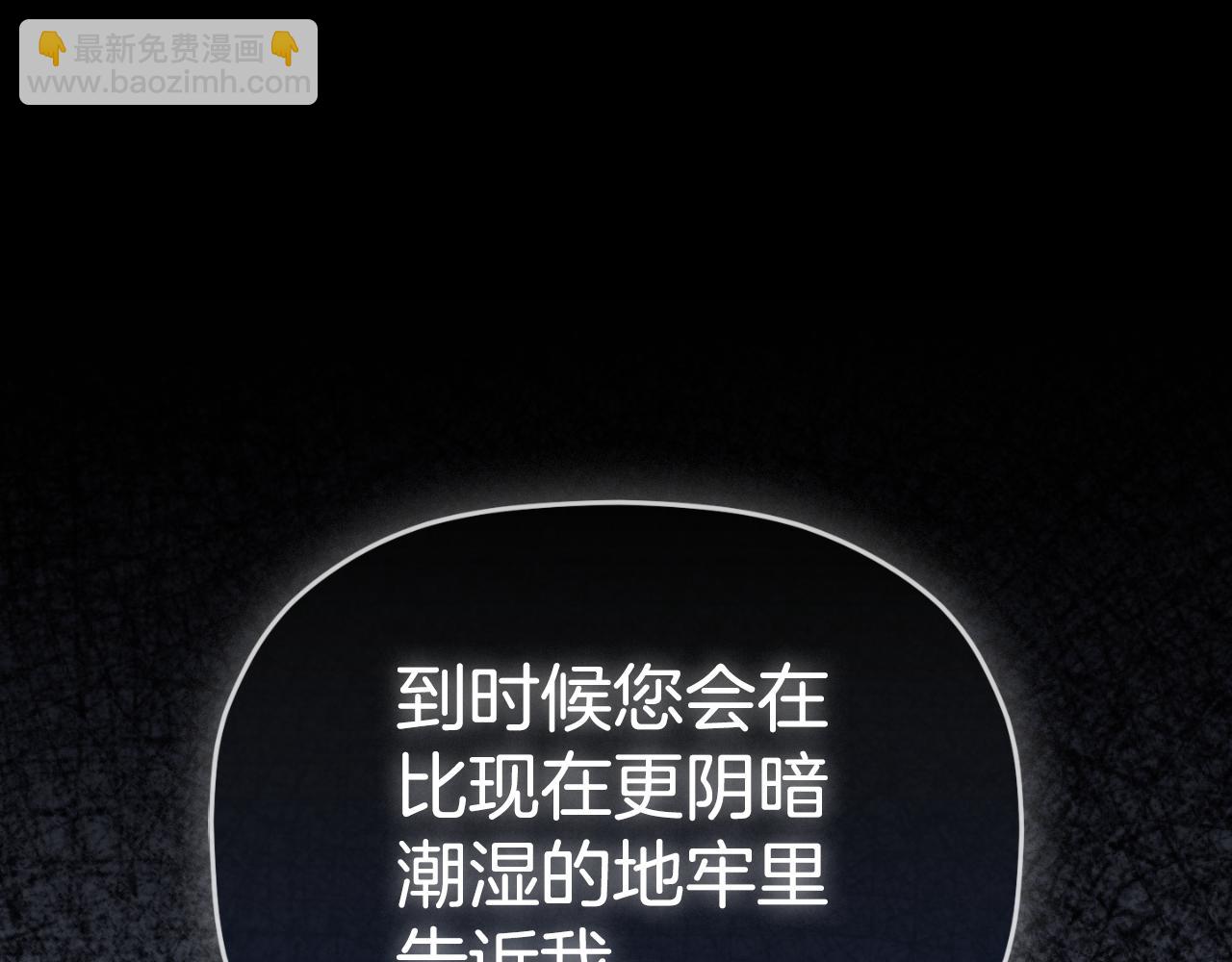 第87话 听命行事101