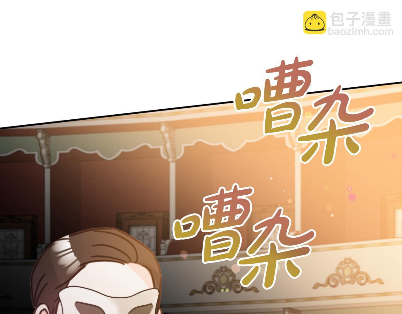 第87话 听命行事113