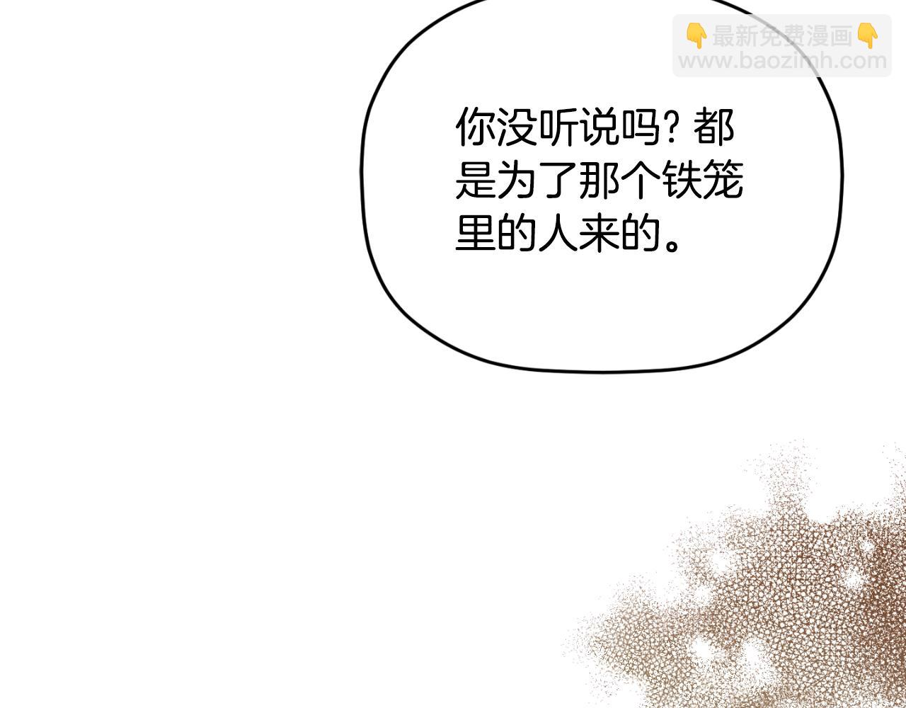 第87话 听命行事118