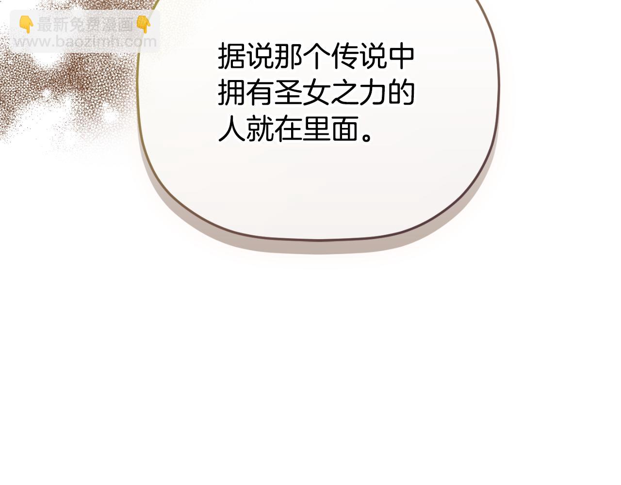 第87话 听命行事121