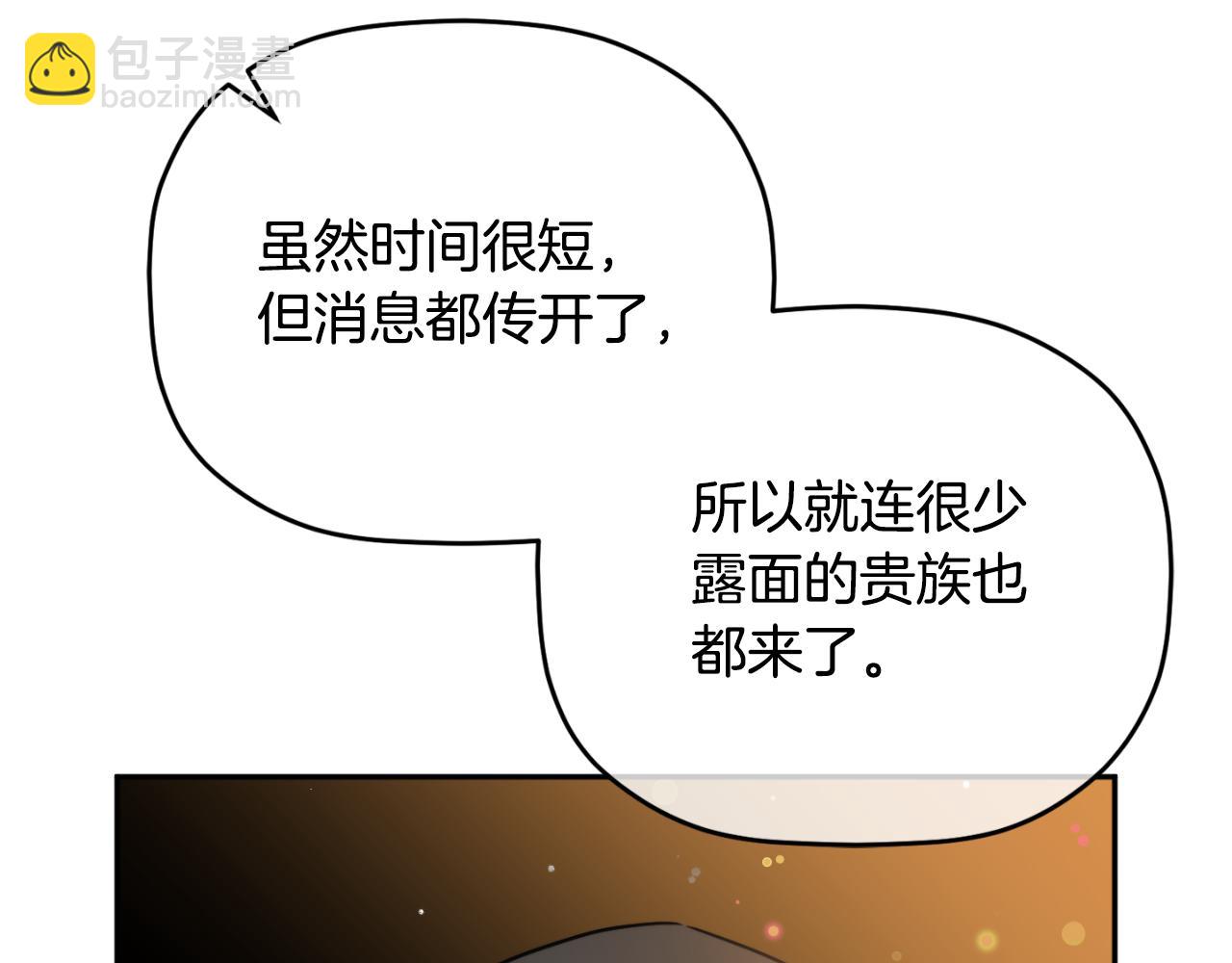 第87话 听命行事122