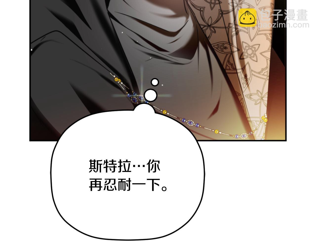 第87话 听命行事124