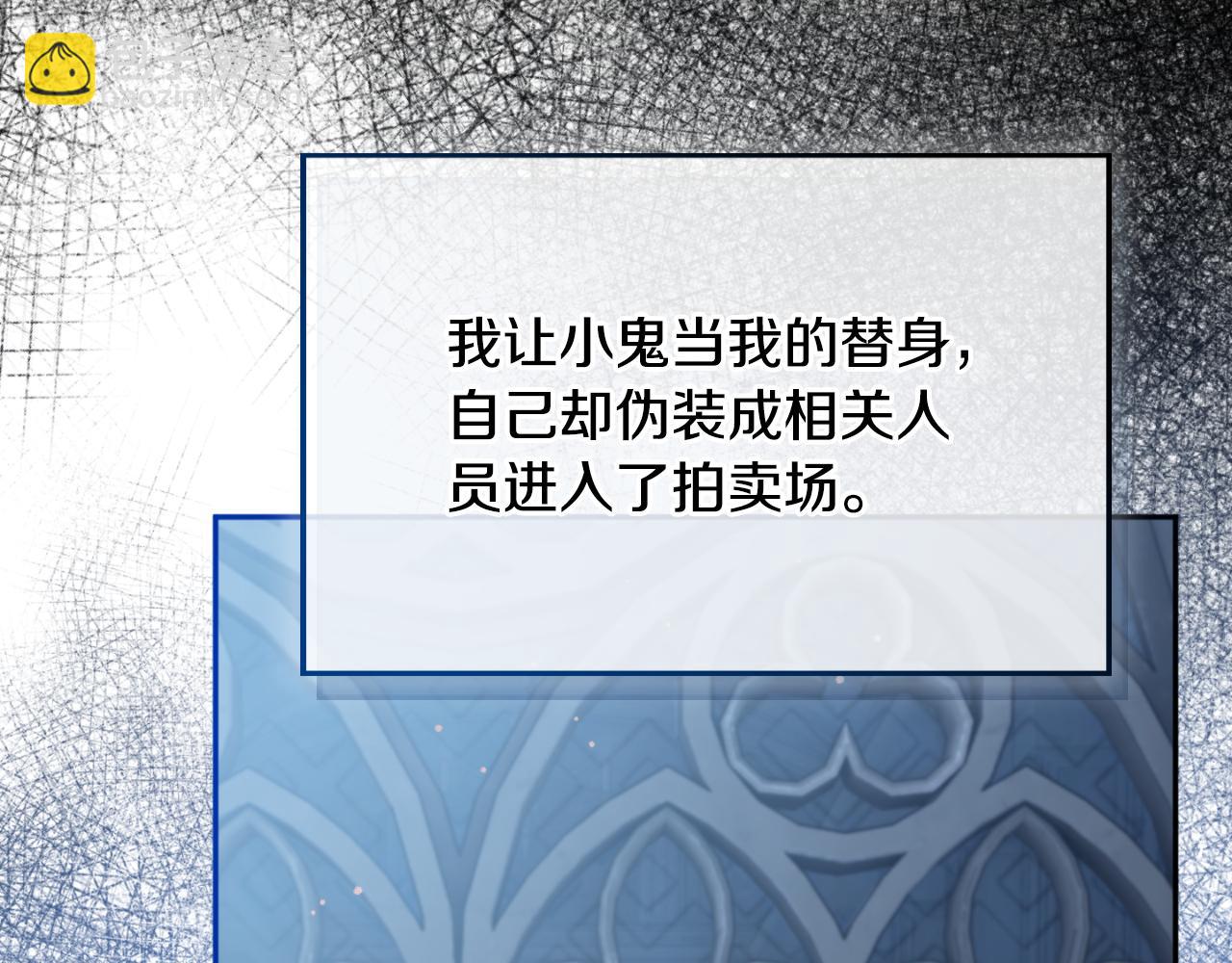 第87话 听命行事129