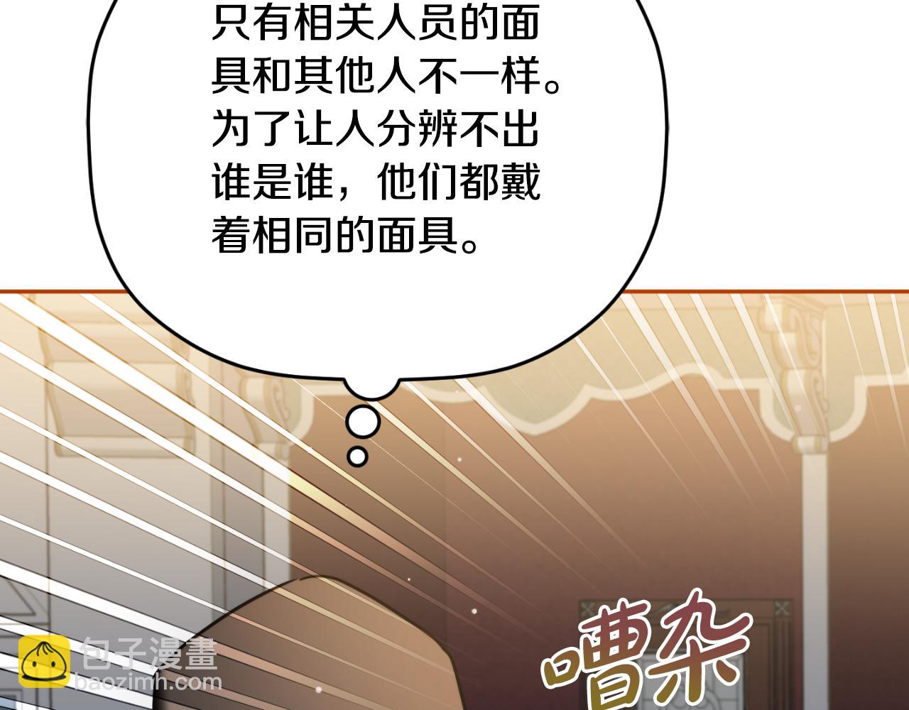 第87话 听命行事132