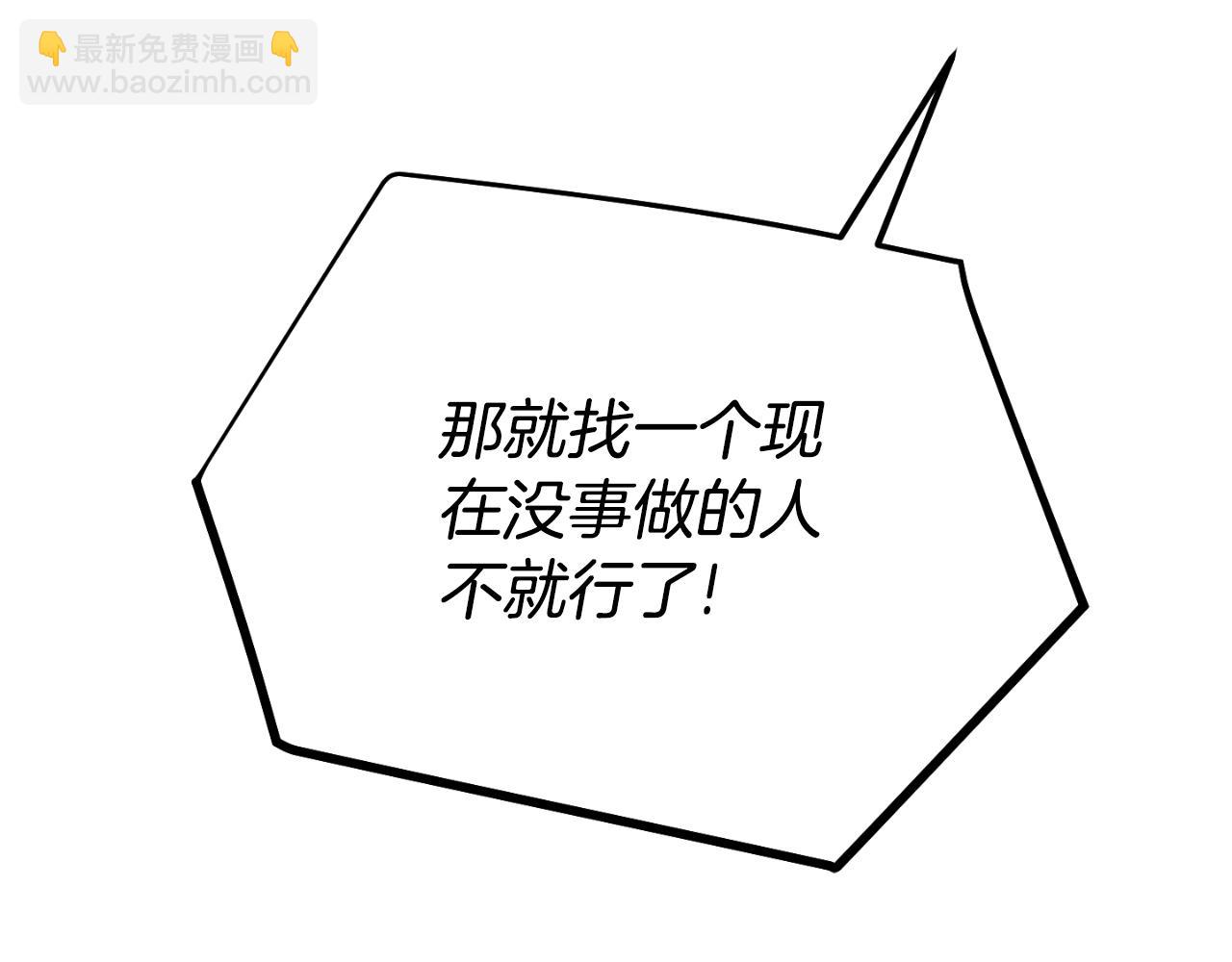 第87话 听命行事134