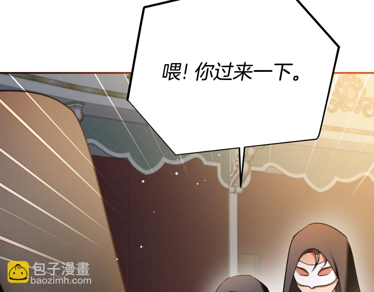 第87话 听命行事136