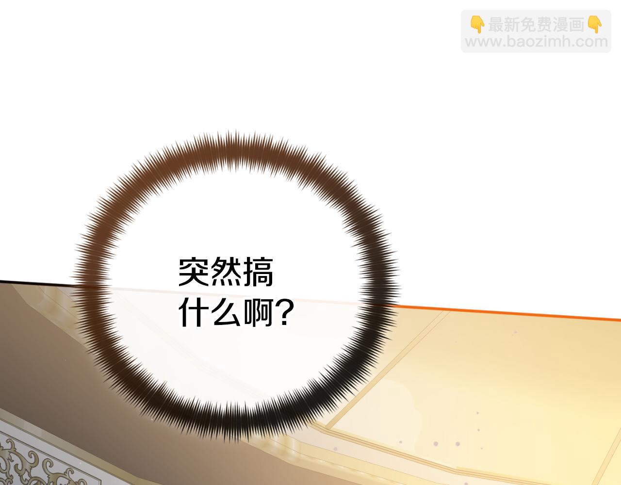 第87话 听命行事139