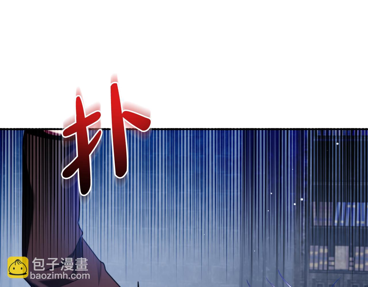 第87话 听命行事14