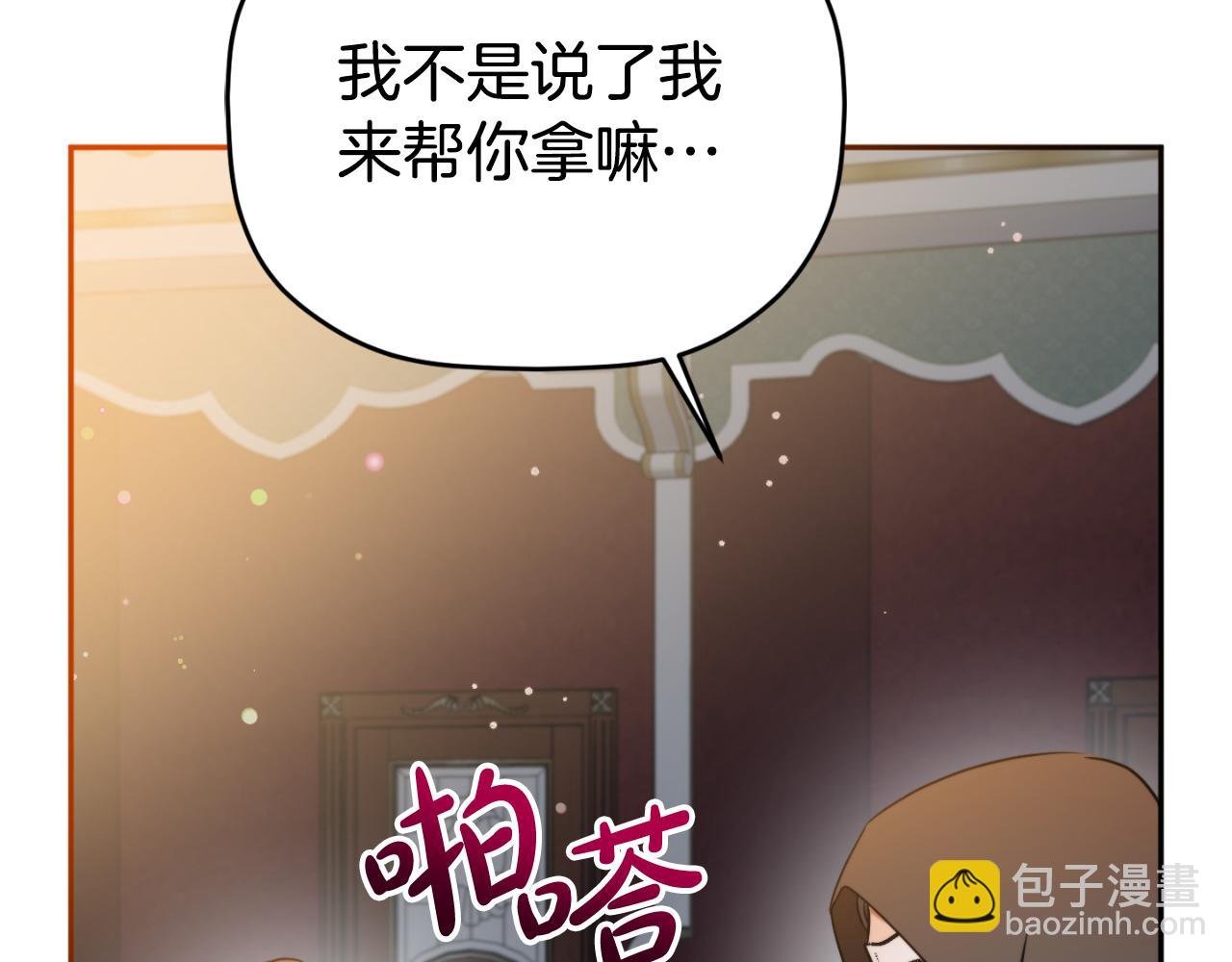 第87话 听命行事142