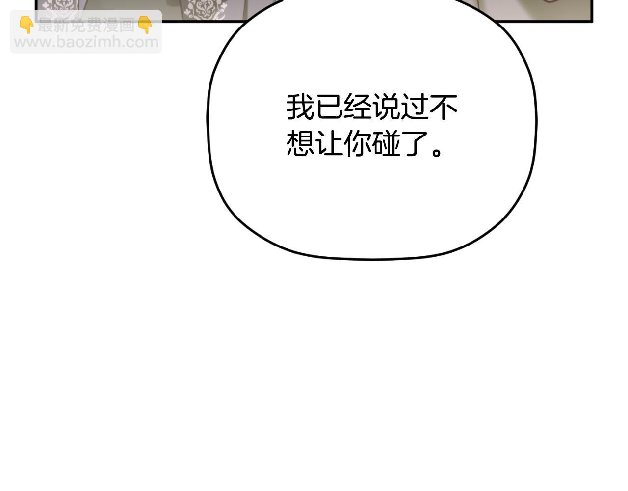 第87话 听命行事144