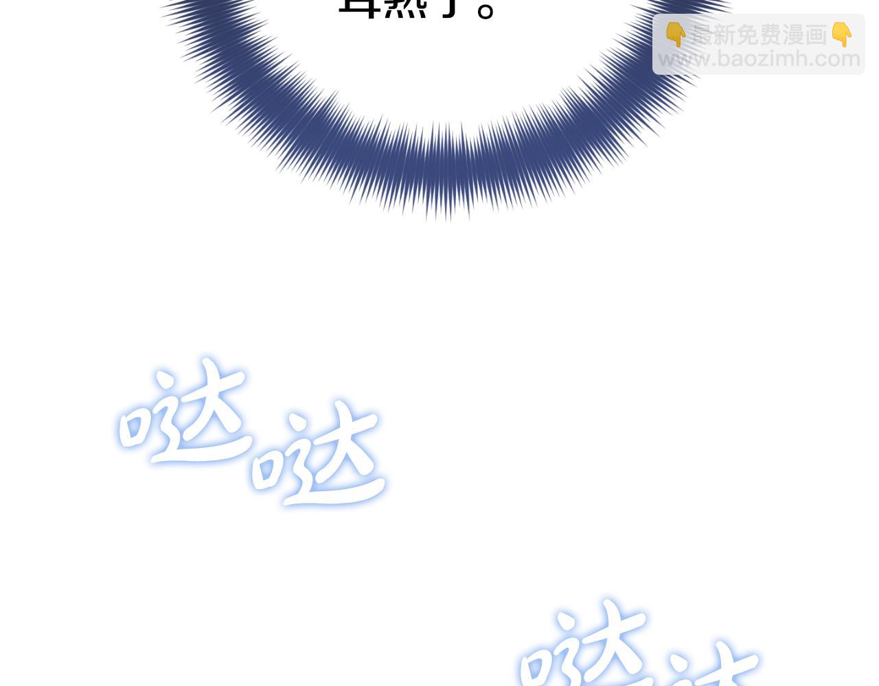 第87话 听命行事150