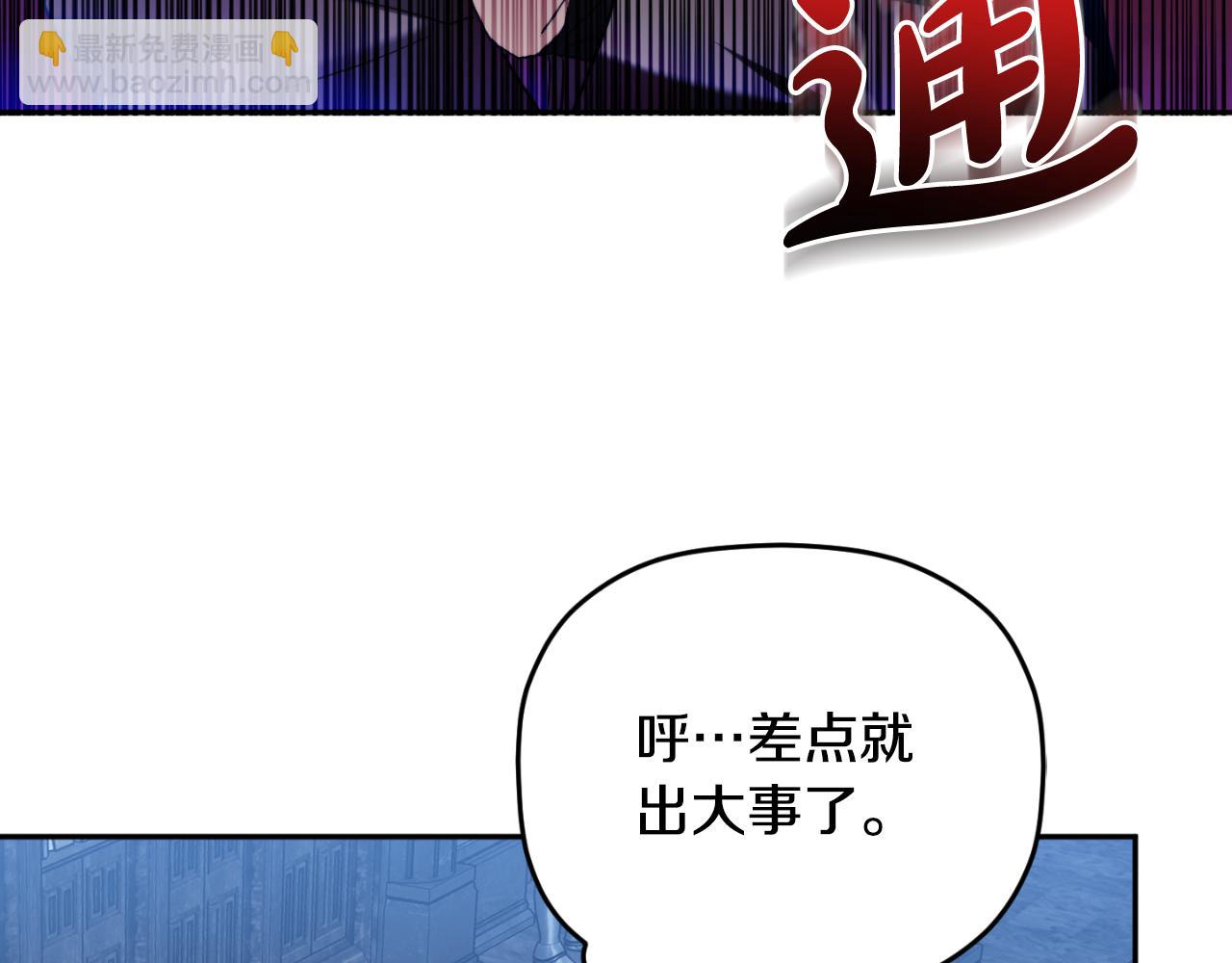 第87话 听命行事16