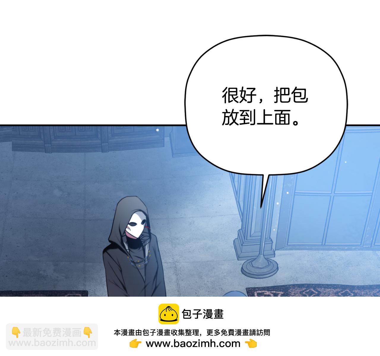 第87话 听命行事161