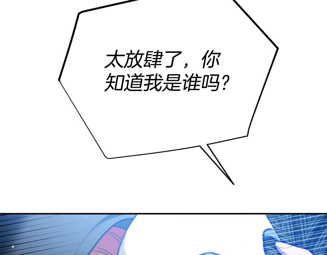 第87话 听命行事168