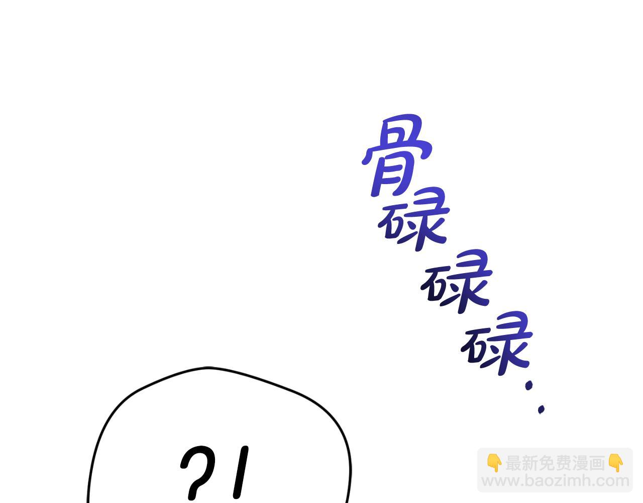 第87话 听命行事172