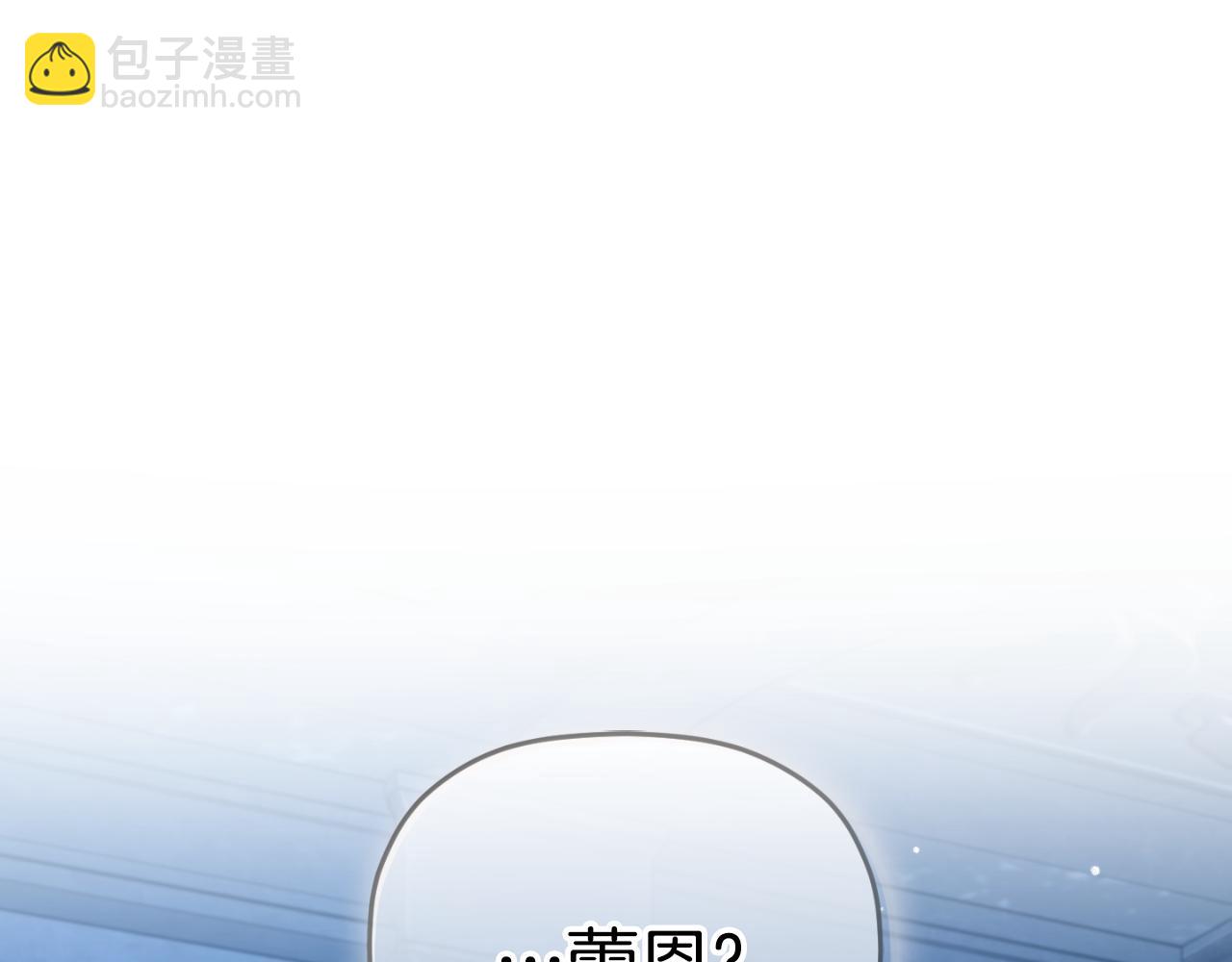 第87话 听命行事176
